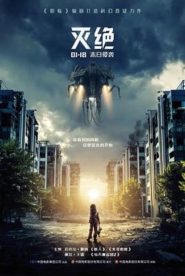 放牛班的春天