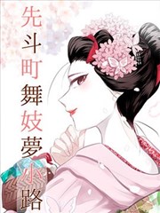 古见同学有交流障碍症